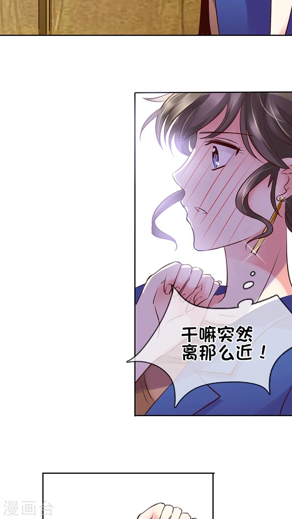 第5话-第5话