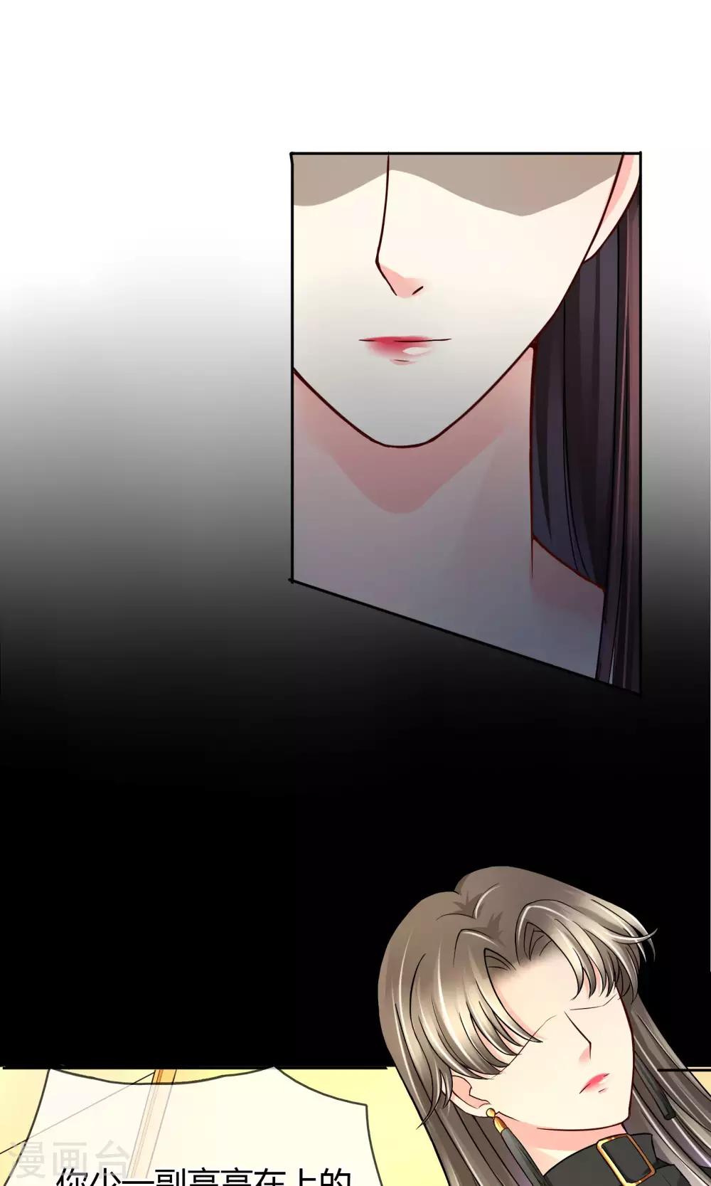 第40话 突然的自我-第41话