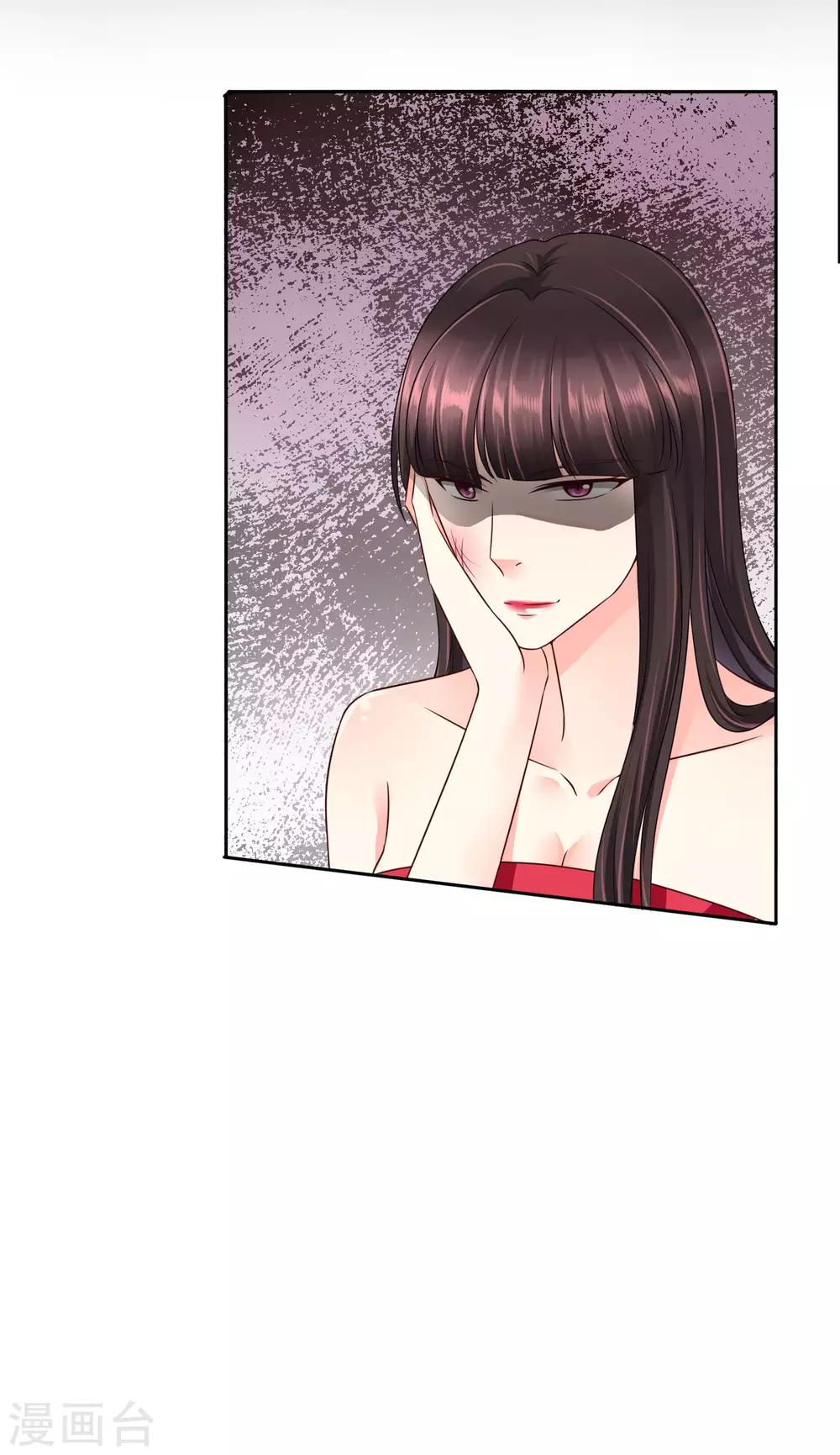 第40话 突然的自我-第41话
