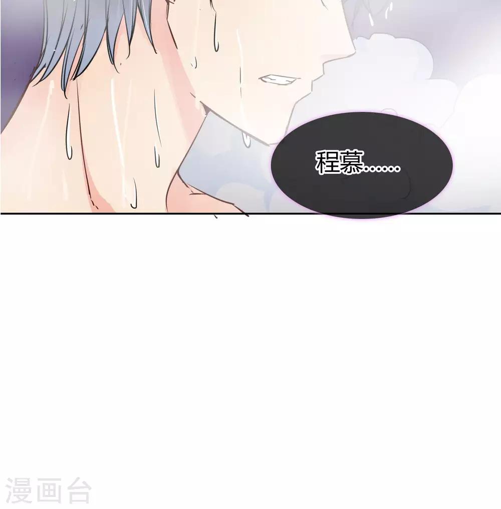 第42话 就好气-第43话