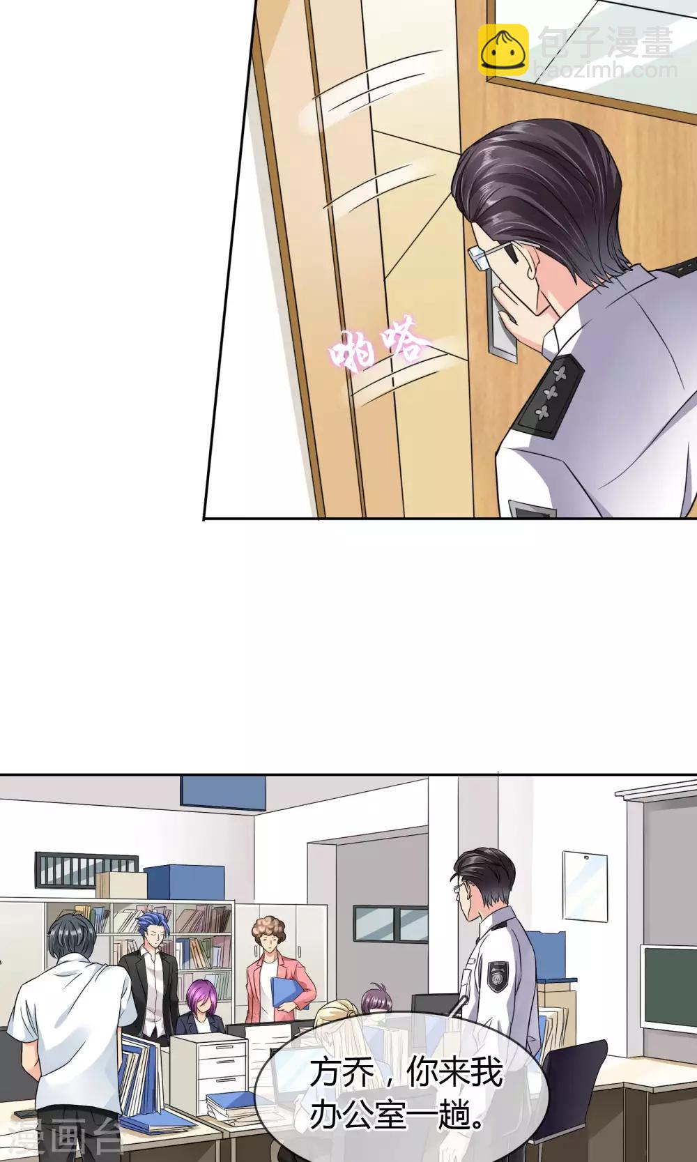 第44话 线索-第45话