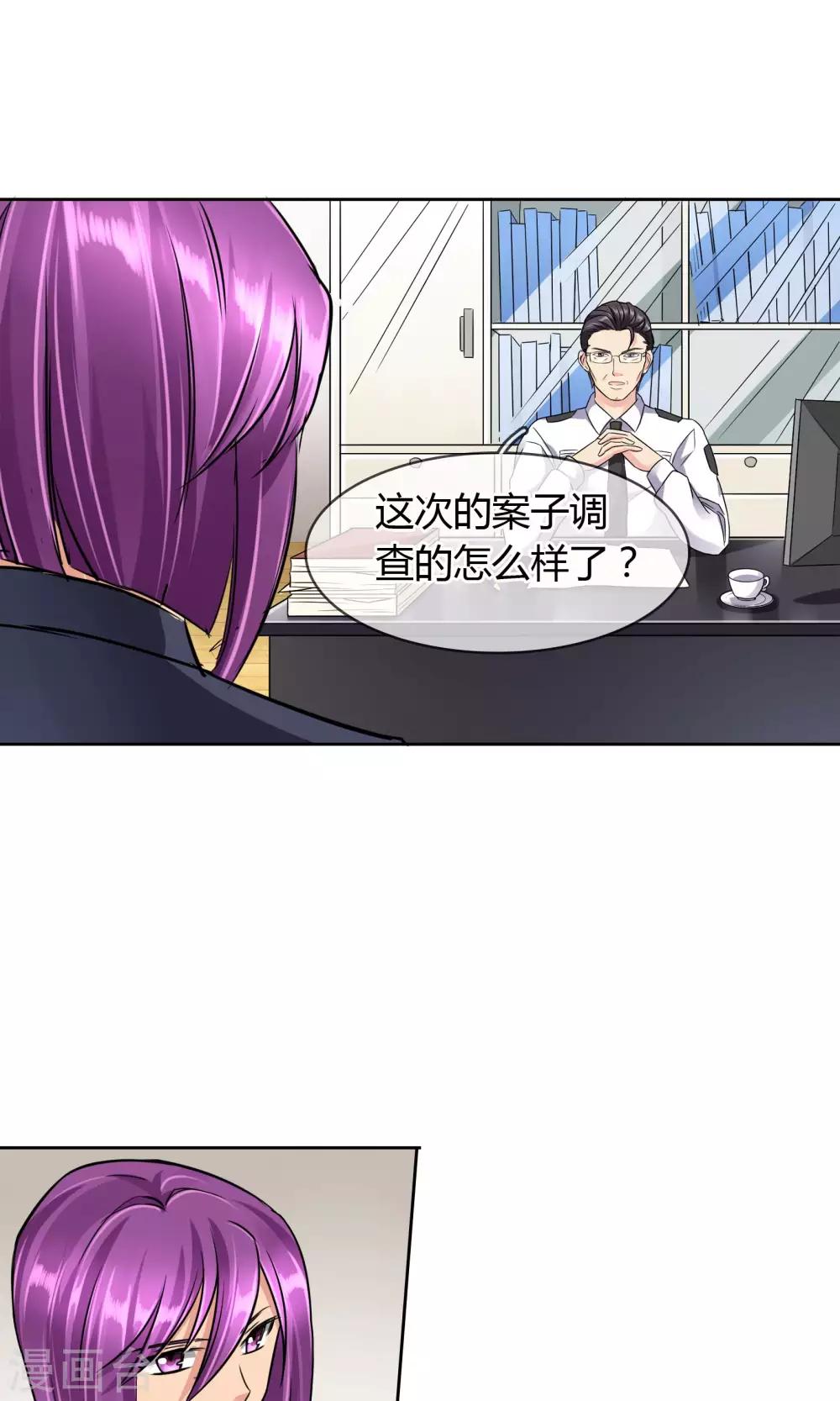 第44话 线索-第45话