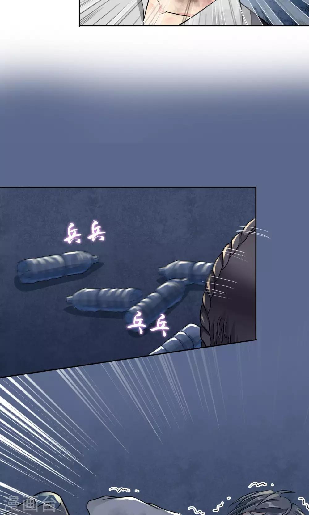 第44话 线索-第45话