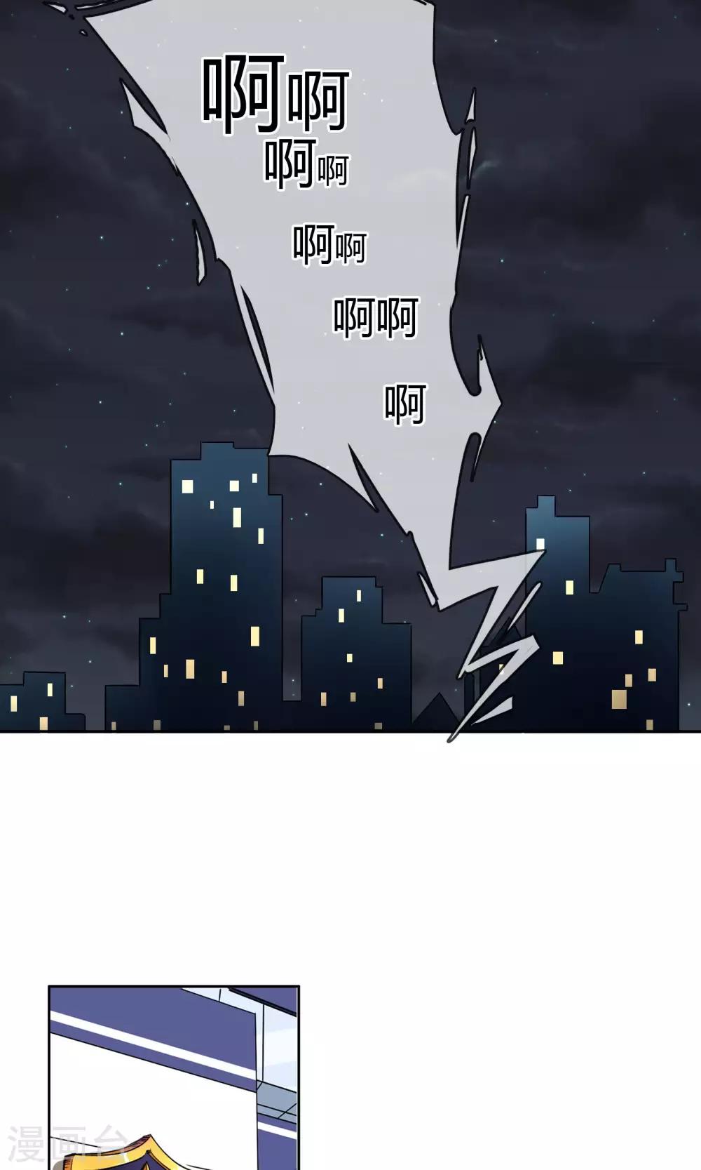 第44话 线索-第45话