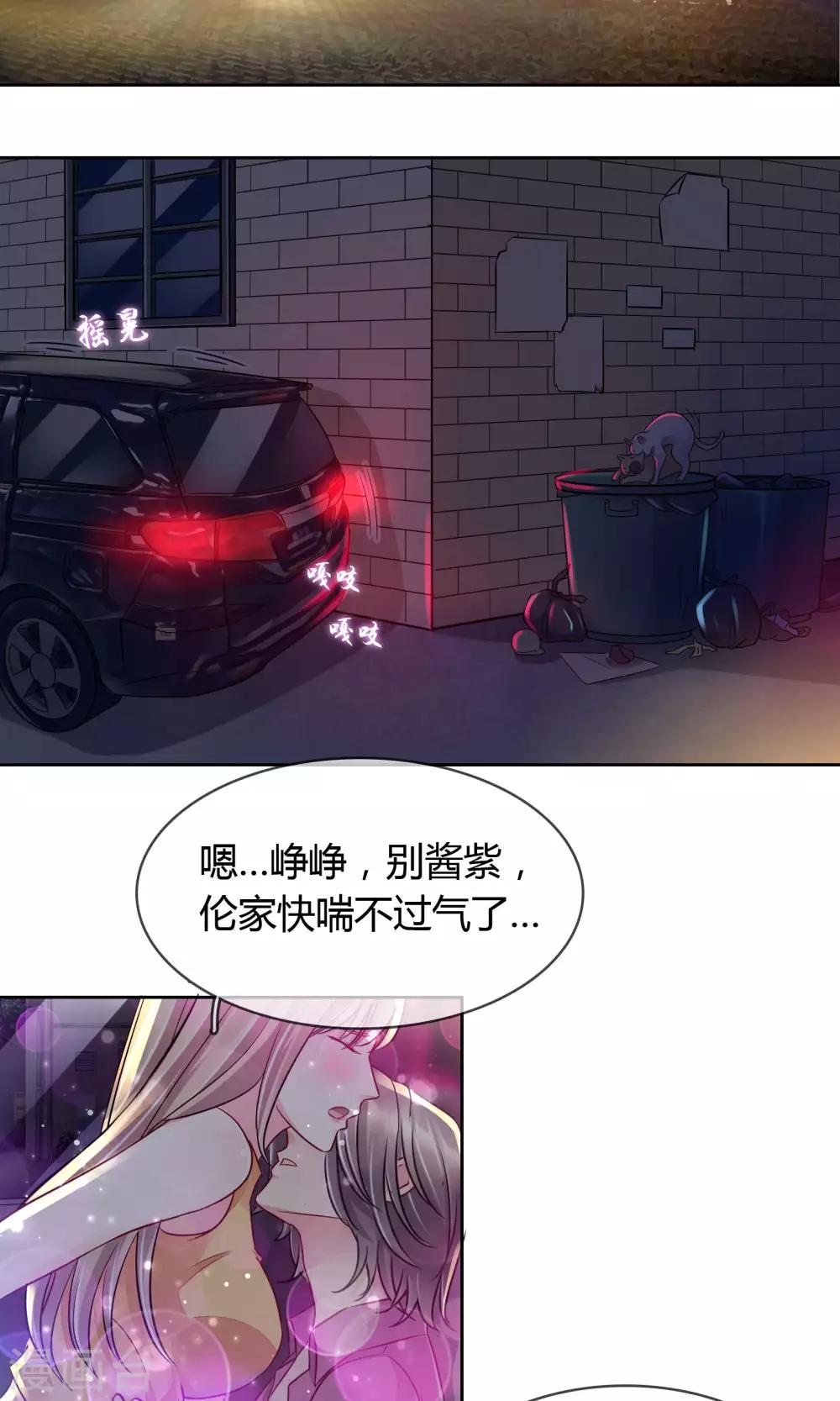 第47话 你过来啊-第49话