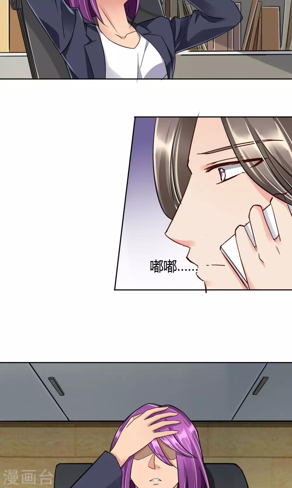 第47话 你过来啊-第49话