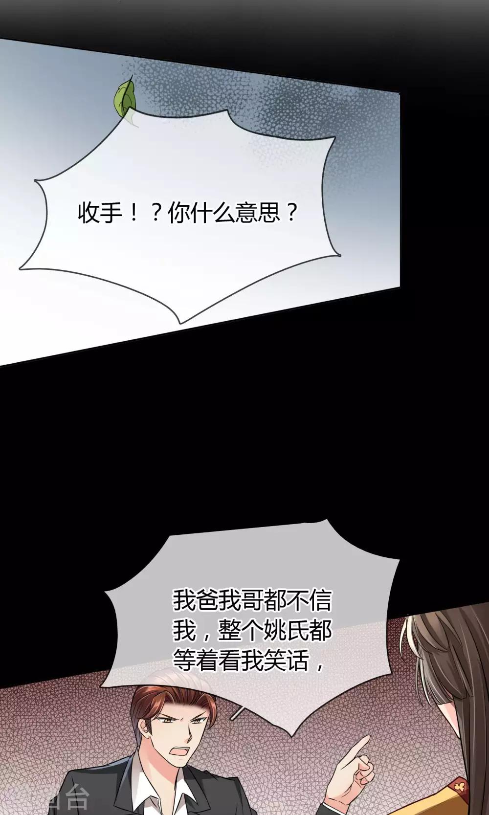 第50话 葬礼-第53话