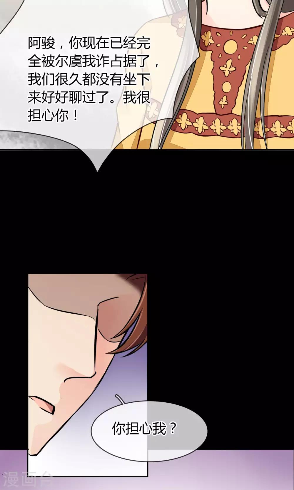 第50话 葬礼-第53话