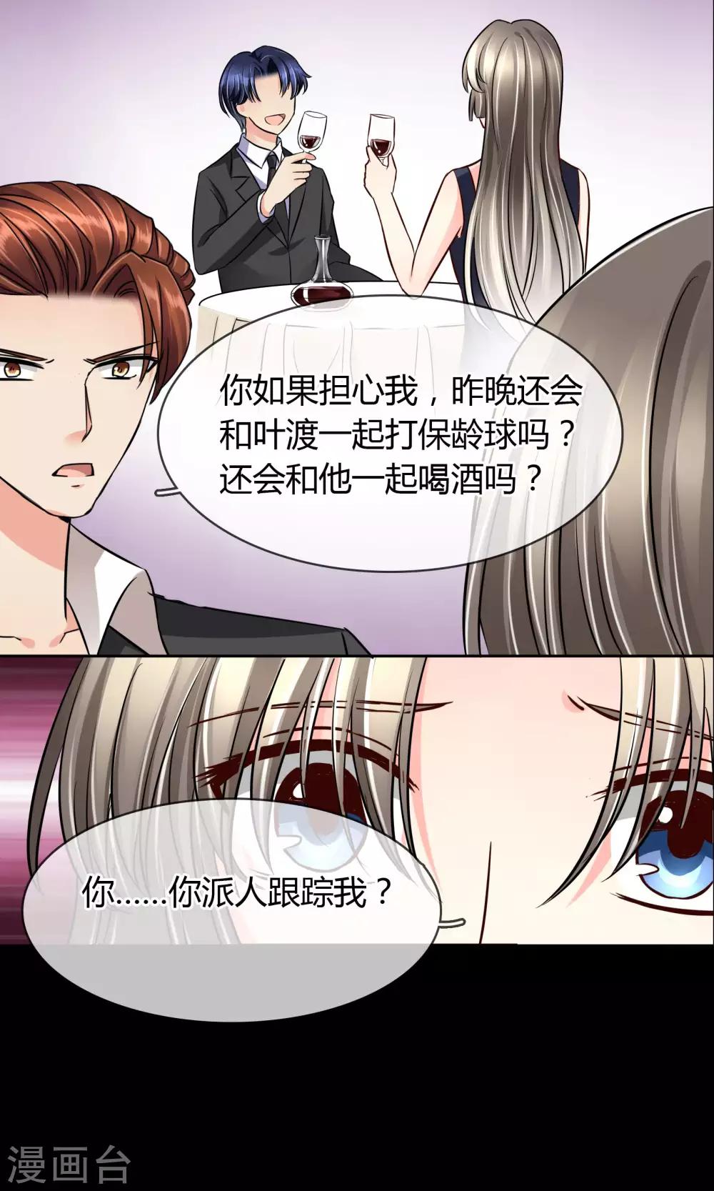第50话 葬礼-第53话