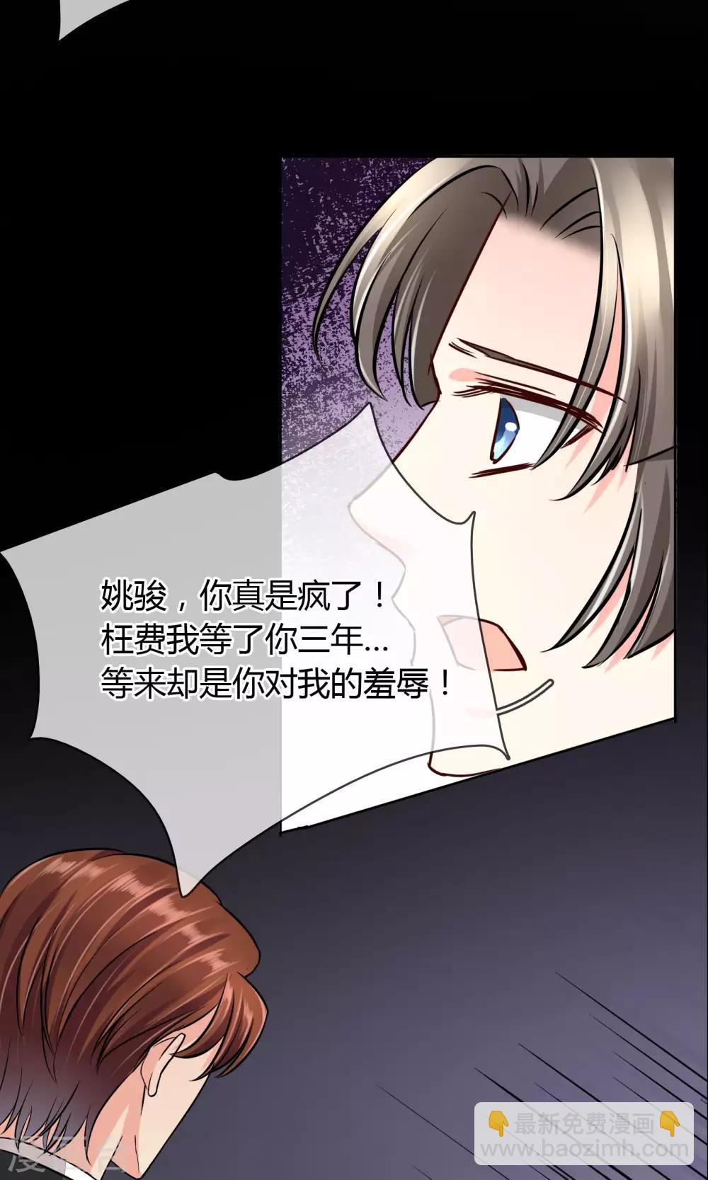 第50话 葬礼-第53话