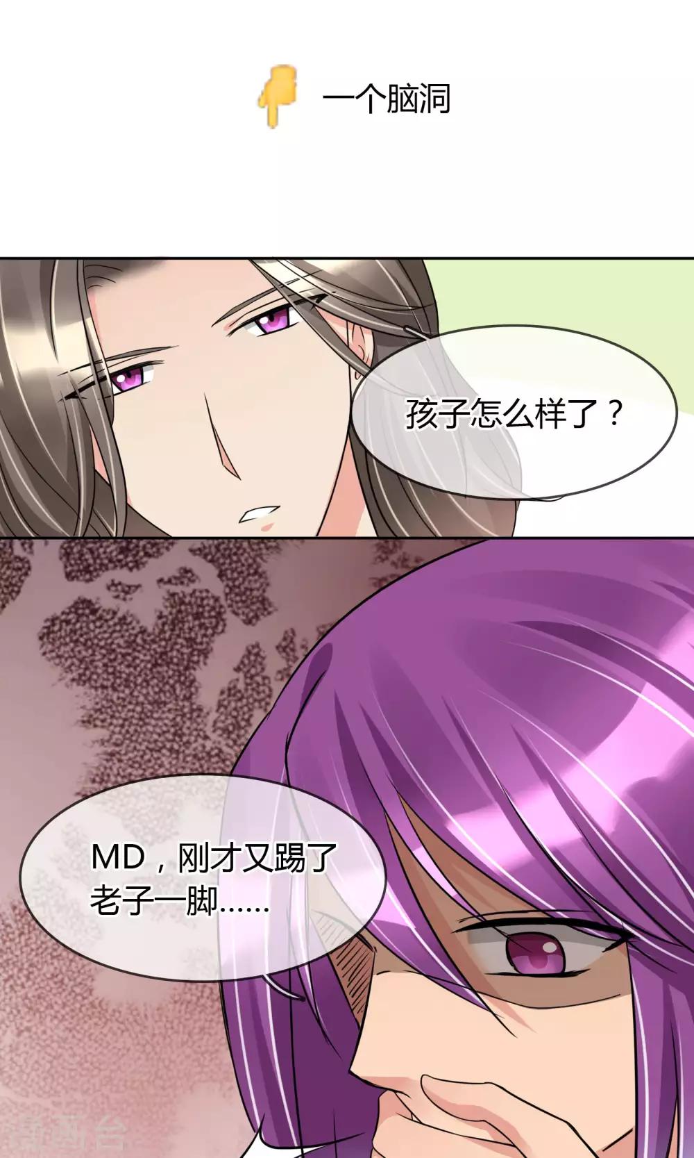 第50话 葬礼-第53话
