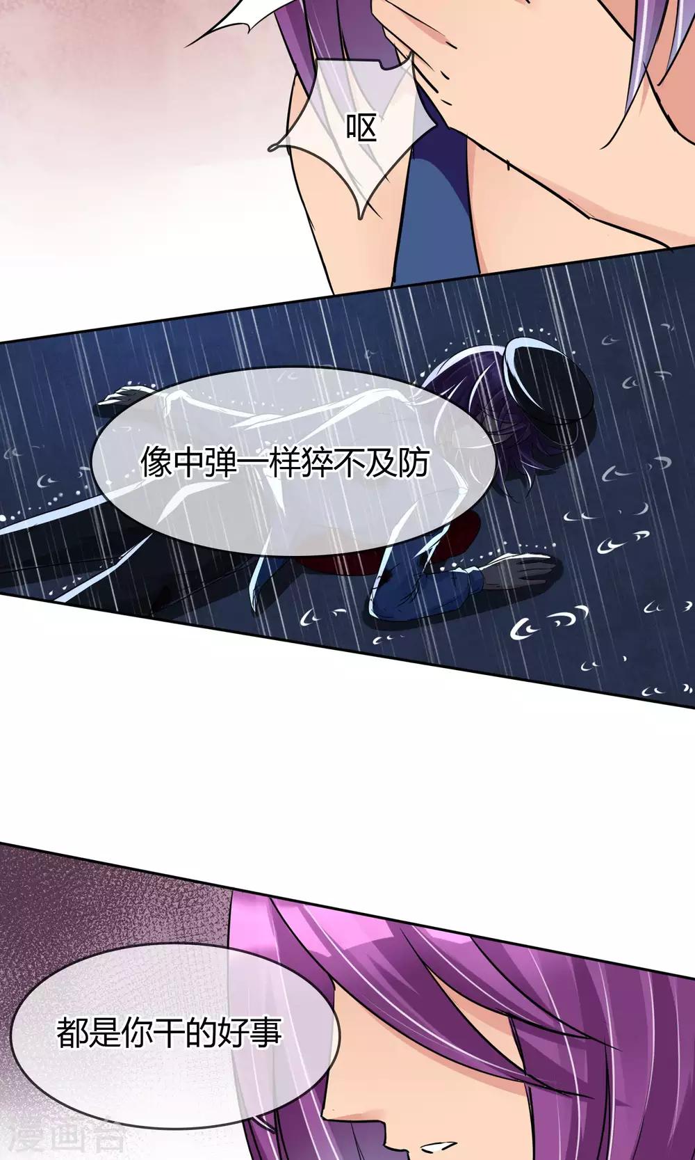 第50话 葬礼-第53话