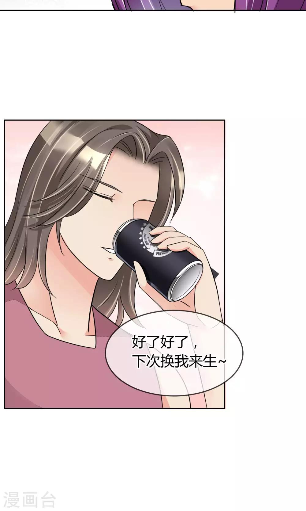 第50话 葬礼-第53话