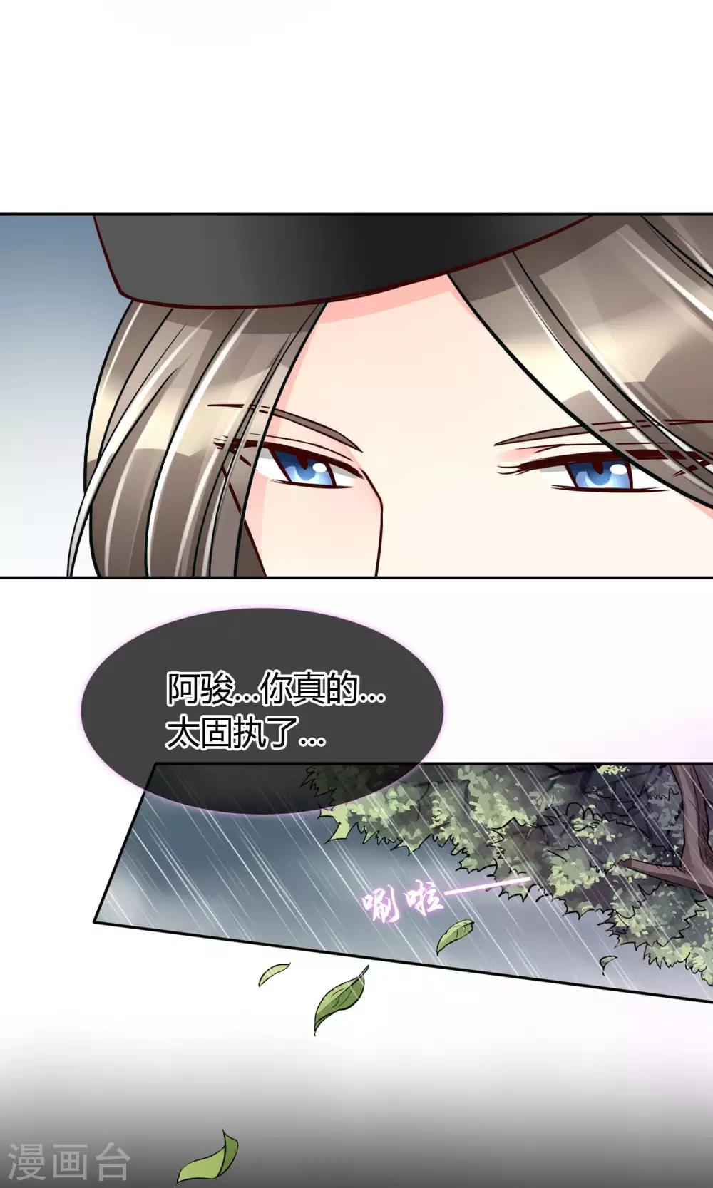 第50话 葬礼-第53话
