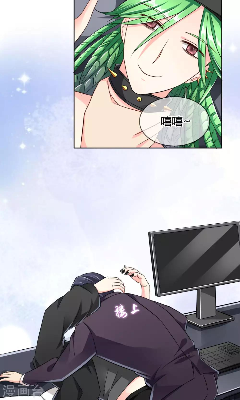 第52话 皮一下很开心-第55话