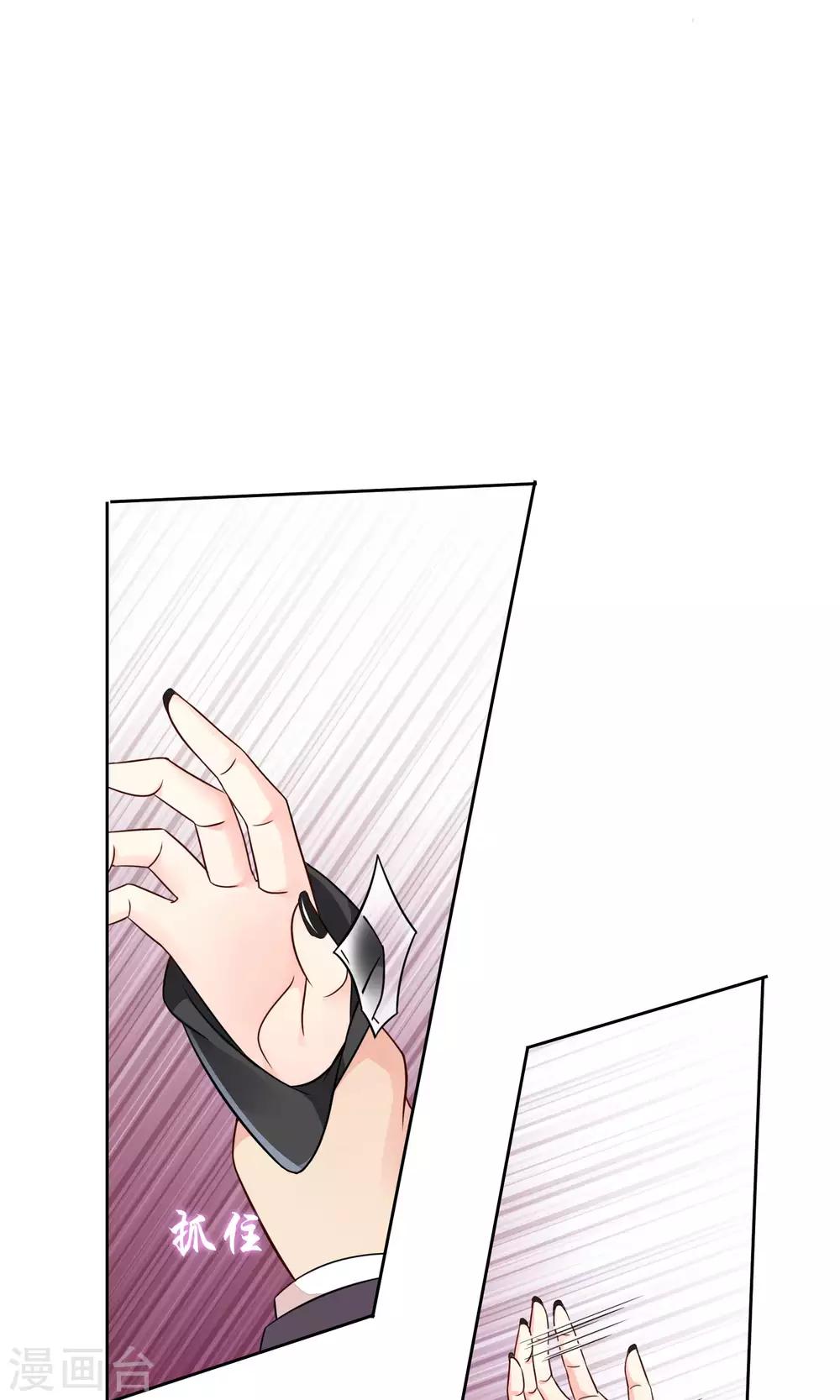第52话 皮一下很开心-第55话