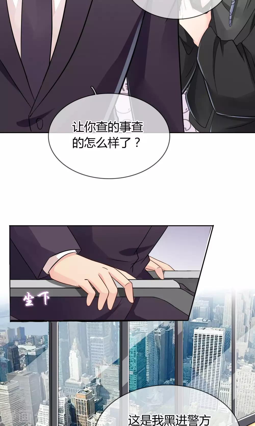 第52话 皮一下很开心-第55话