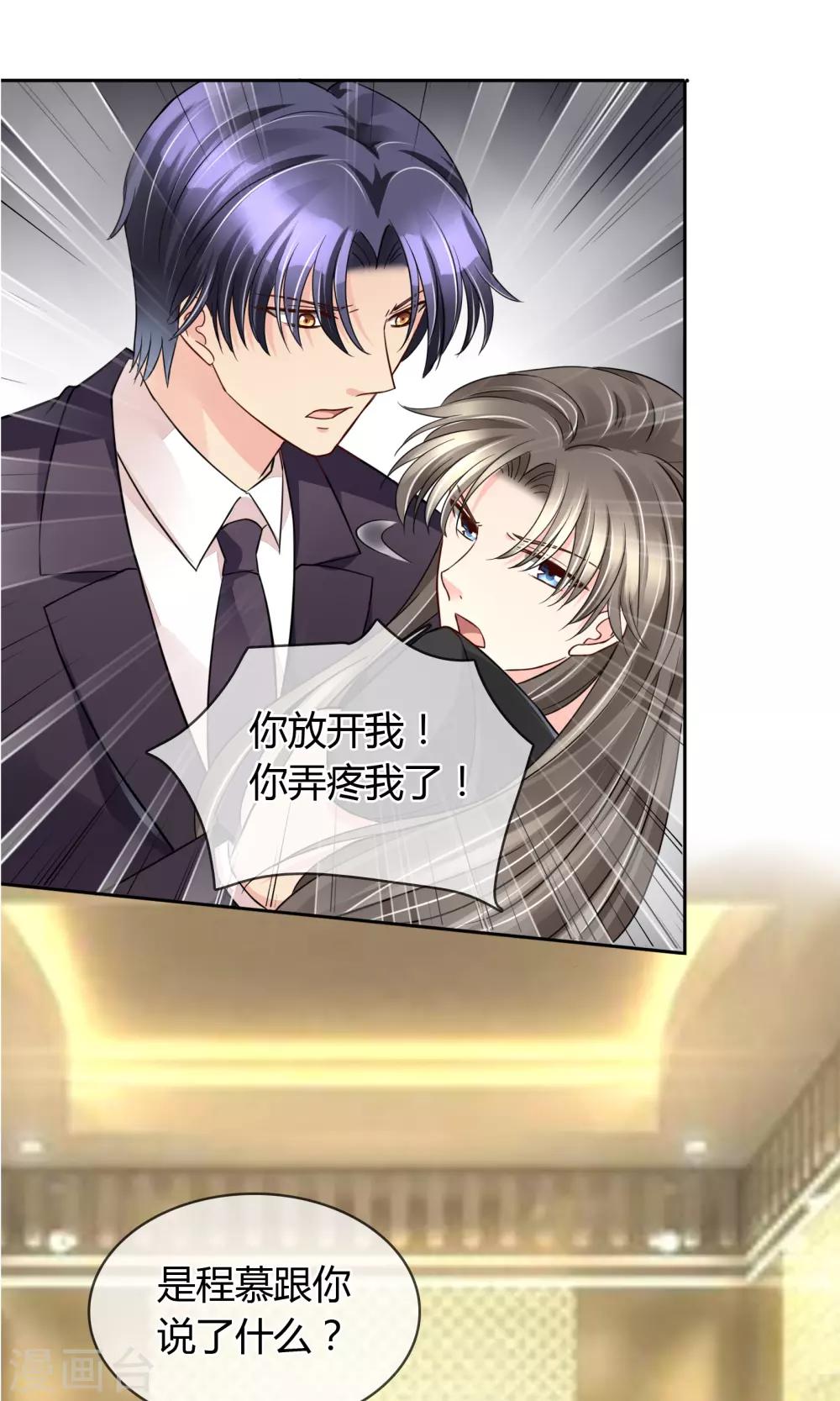 第54话 电梯play-第57话