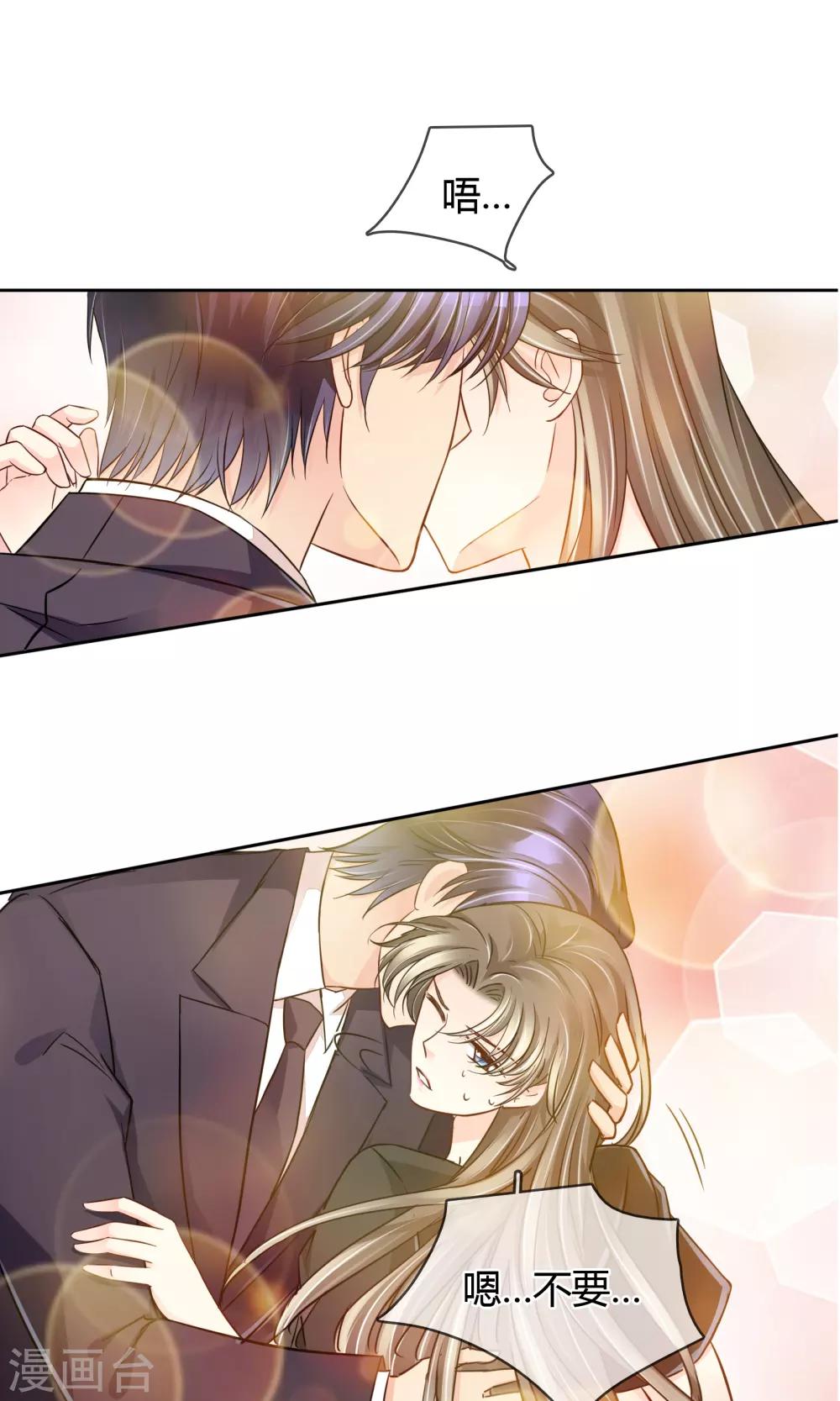 第54话 电梯play-第57话