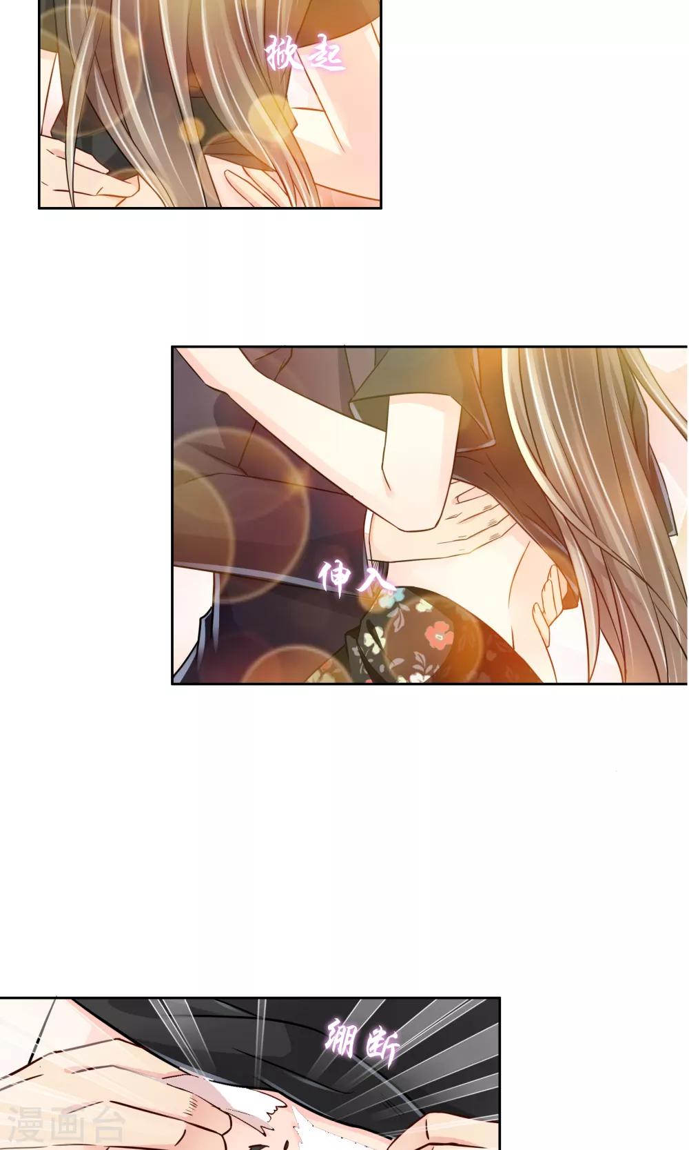 第54话 电梯play-第57话