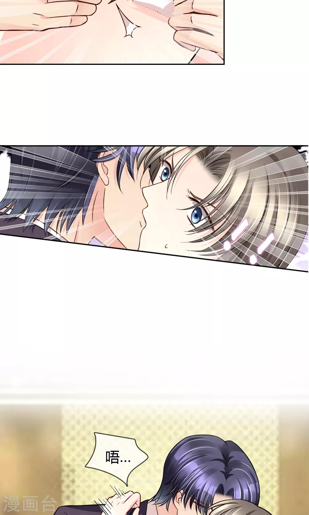 第54话 电梯play-第57话