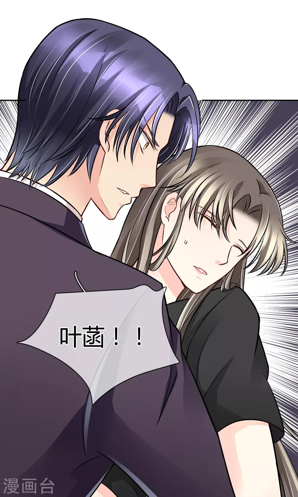 第54话 电梯play-第57话