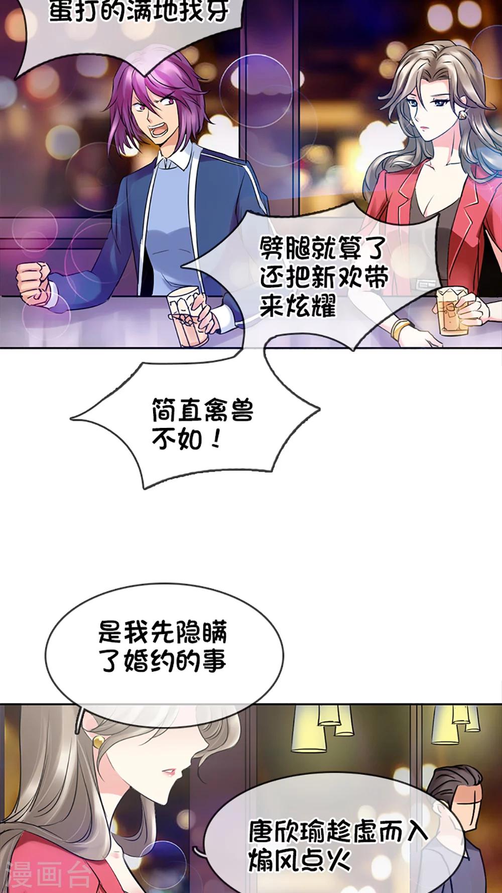 第7话-第7话