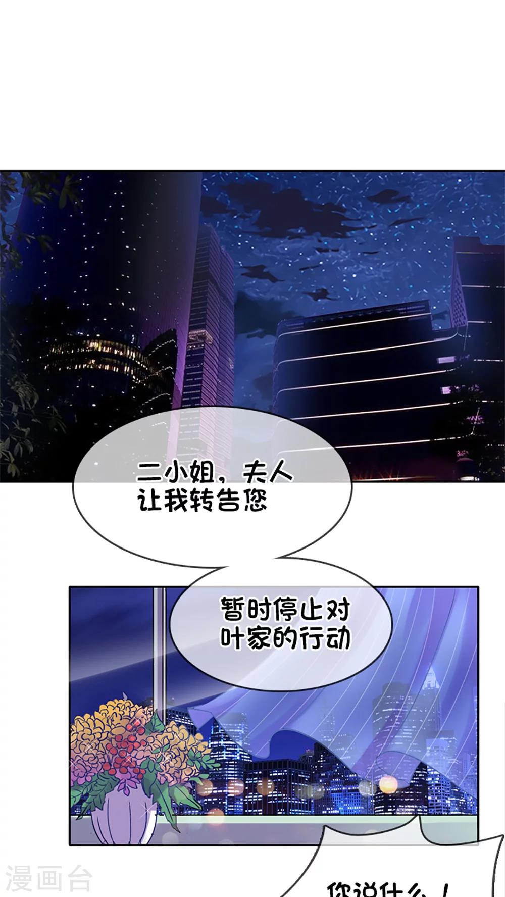 第7话-第7话