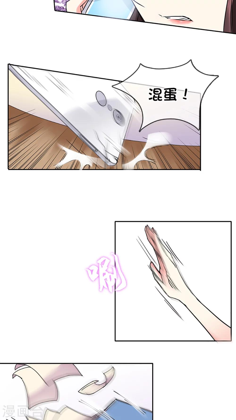第7话-第7话