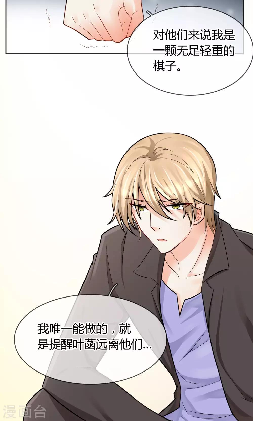 第57话 暴露-第63话
