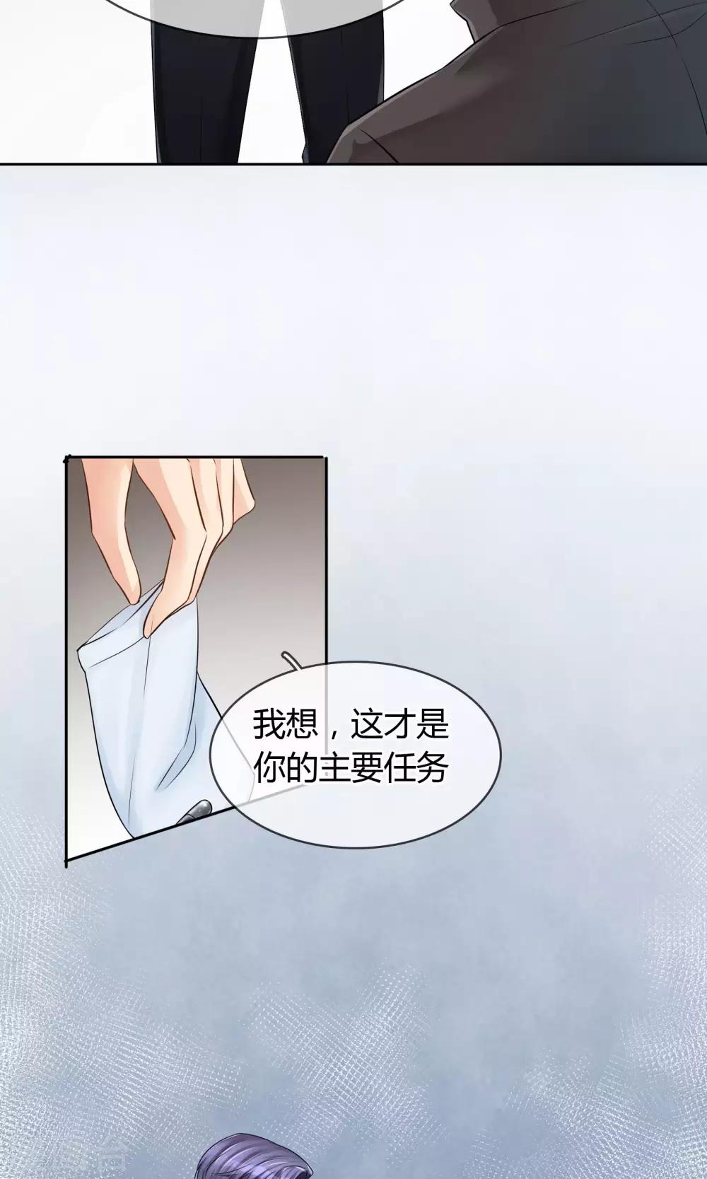 第57话 暴露-第63话