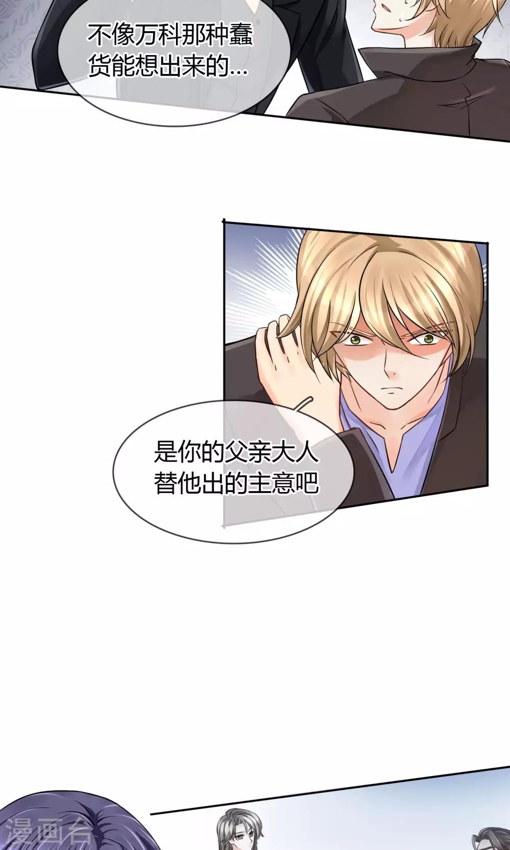 第57话 暴露-第63话