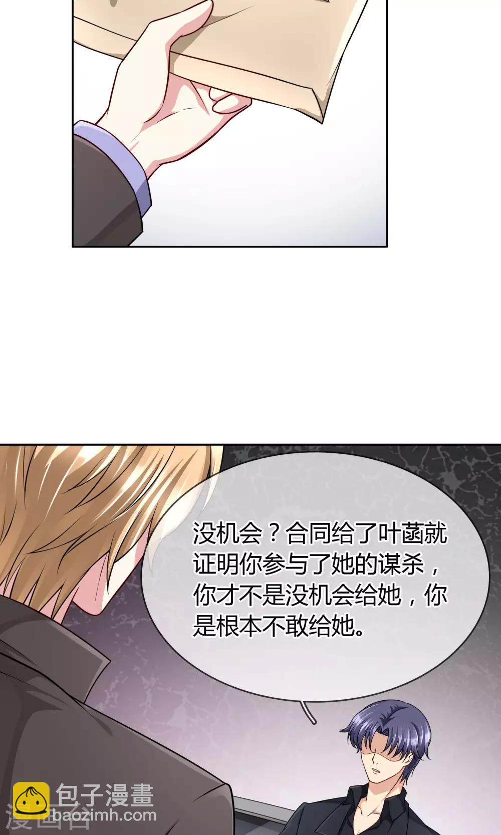 第59话 对峙-第65话