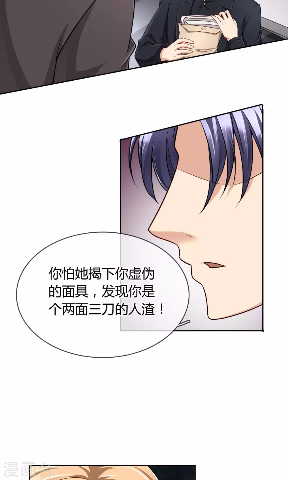第59话 对峙-第65话