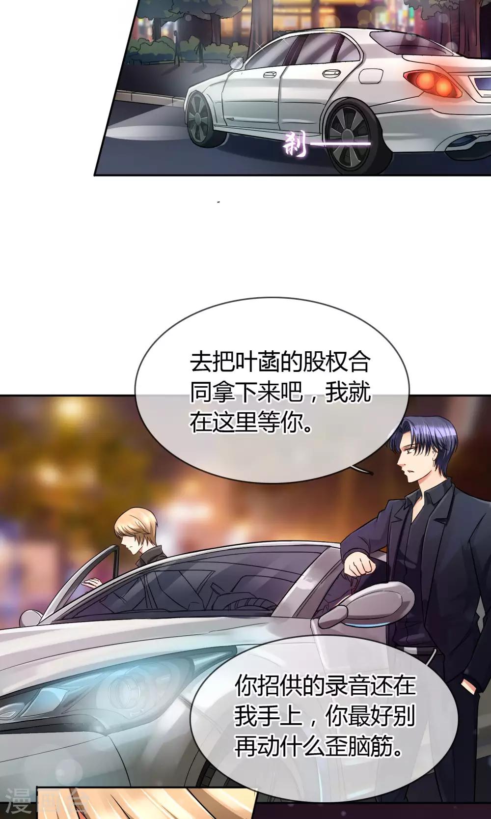 第59话 对峙-第65话