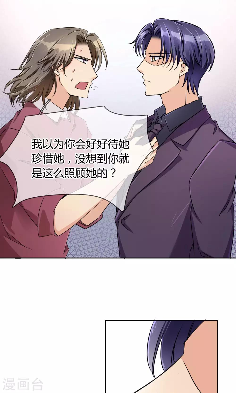 第61话 我的瓜呢-第67话