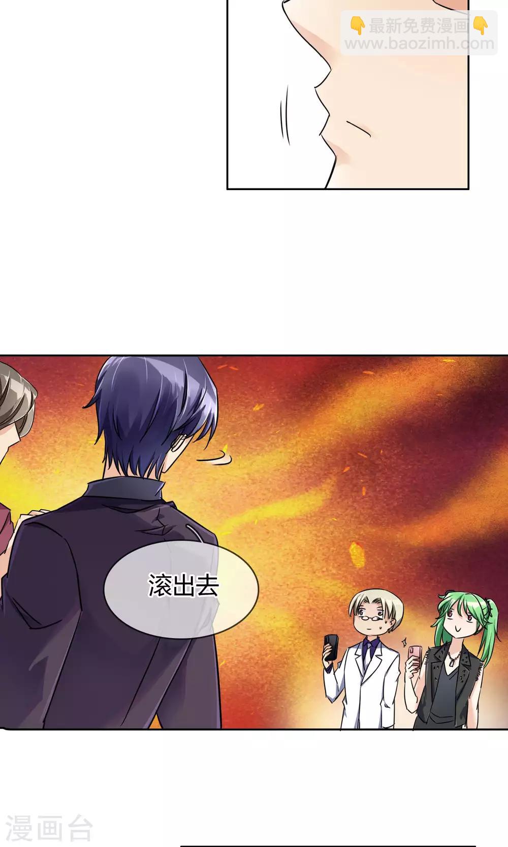 第61话 我的瓜呢-第67话