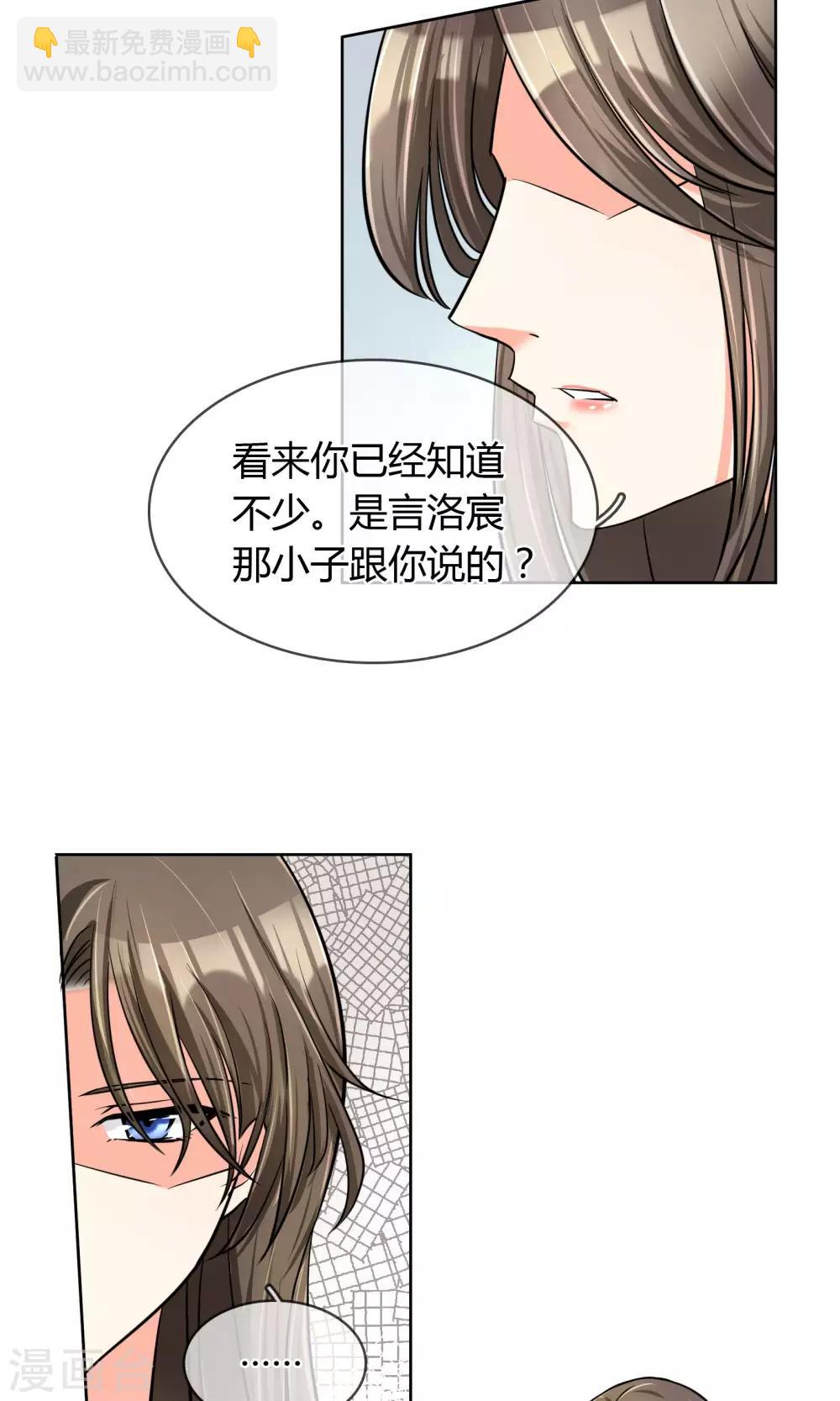 第63话 妈妈的往事-第69话