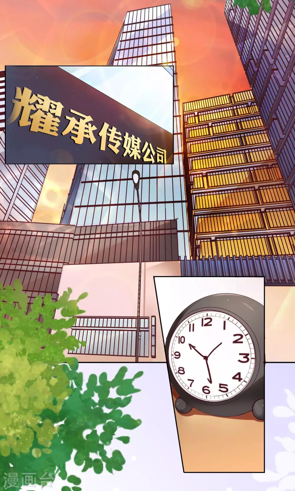 第63话 妈妈的往事-第69话