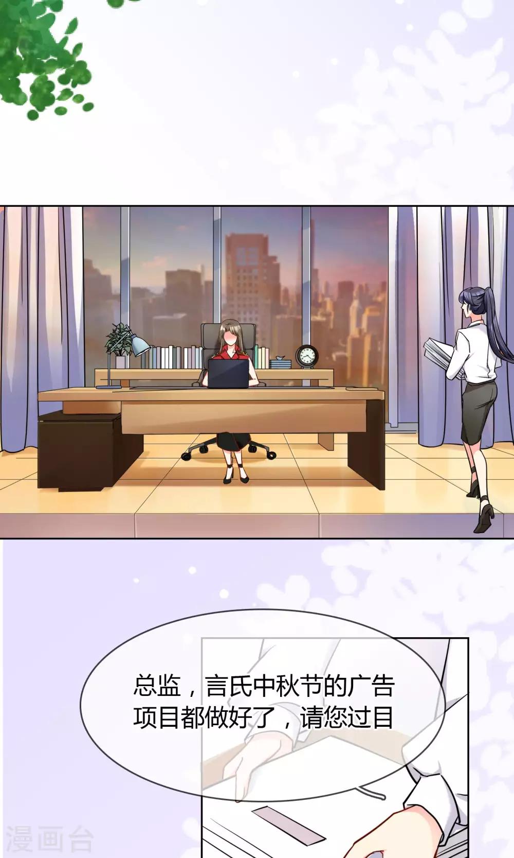 第63话 妈妈的往事-第69话