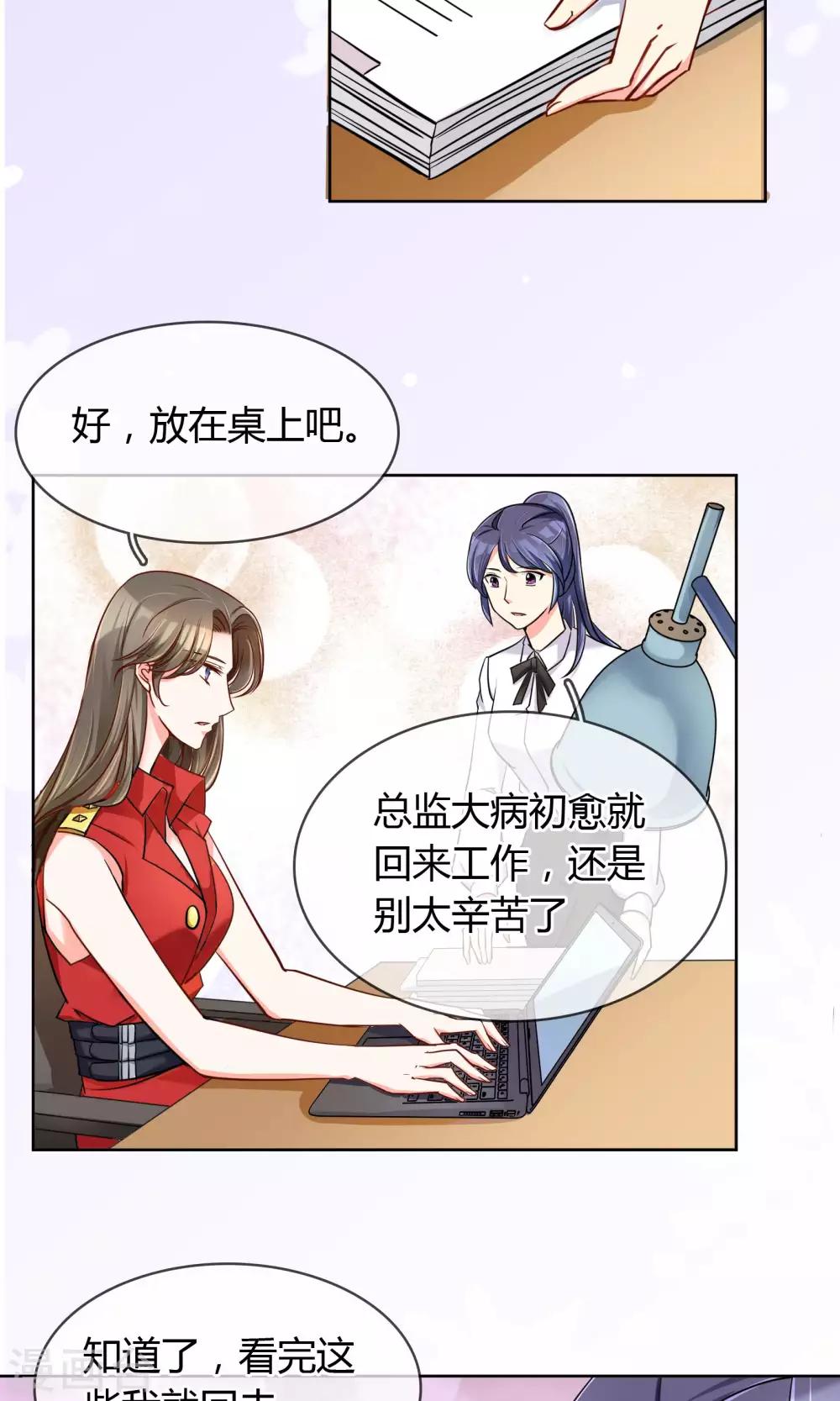 第63话 妈妈的往事-第69话