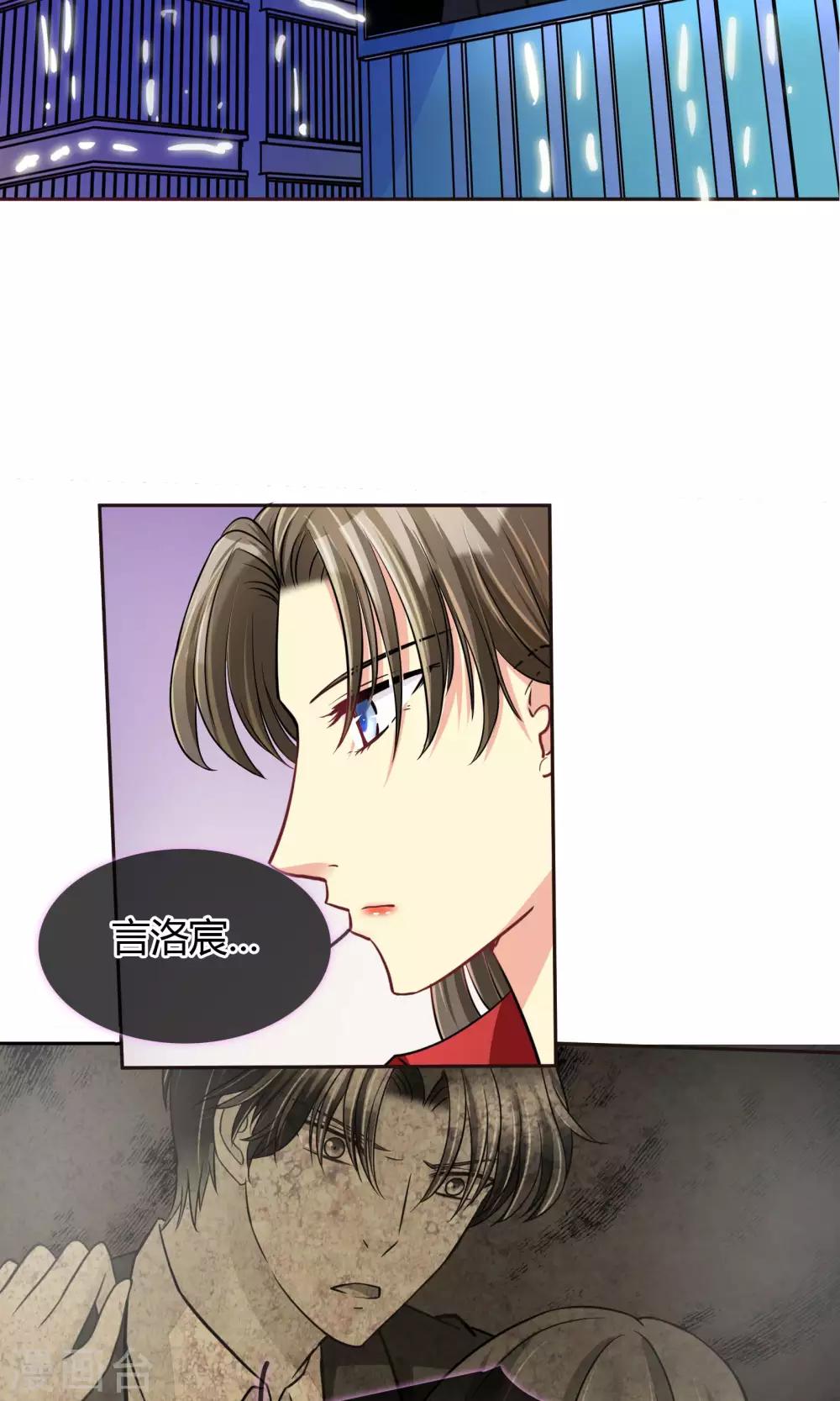 第65话 夜夜夜-第71话