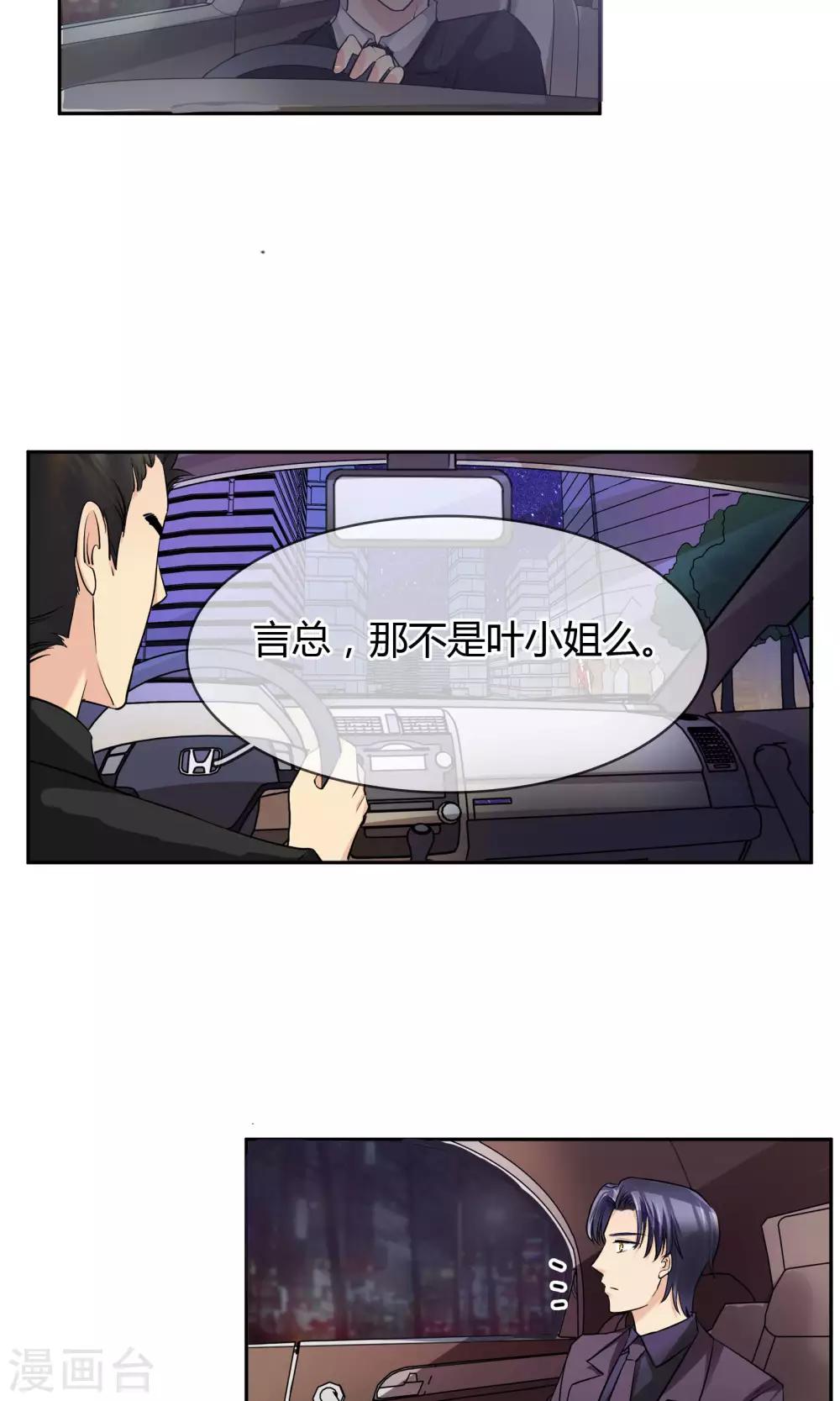 第65话 夜夜夜-第71话