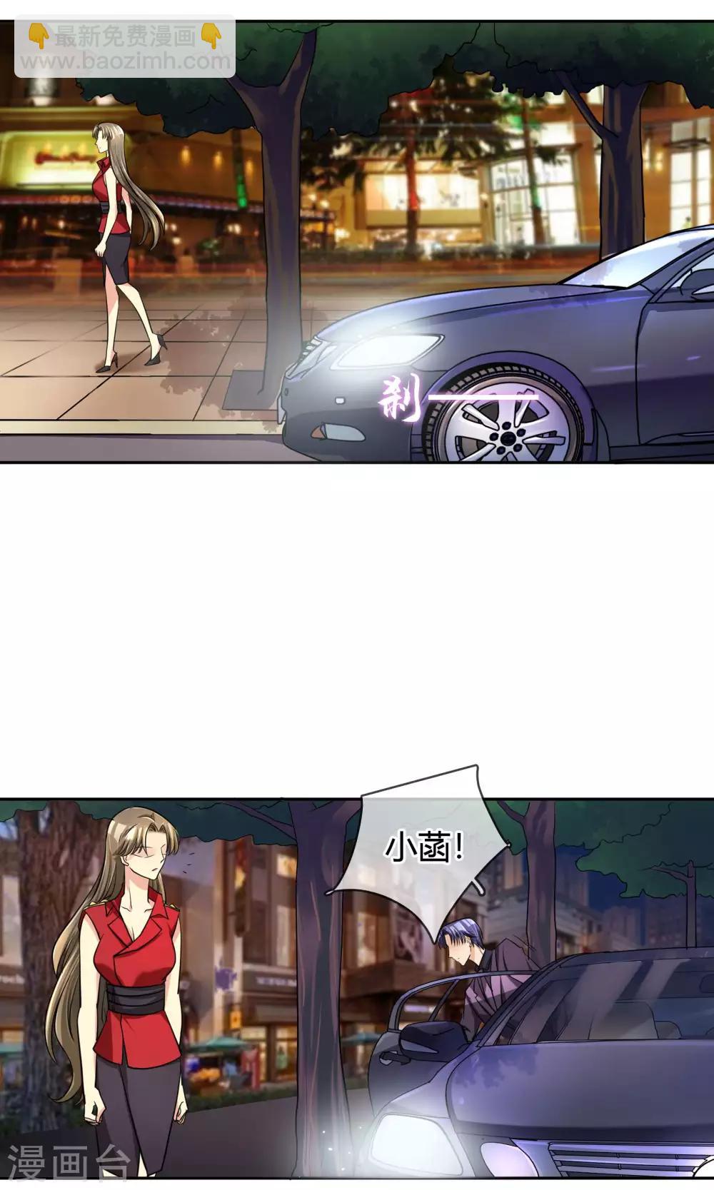 第65话 夜夜夜-第71话