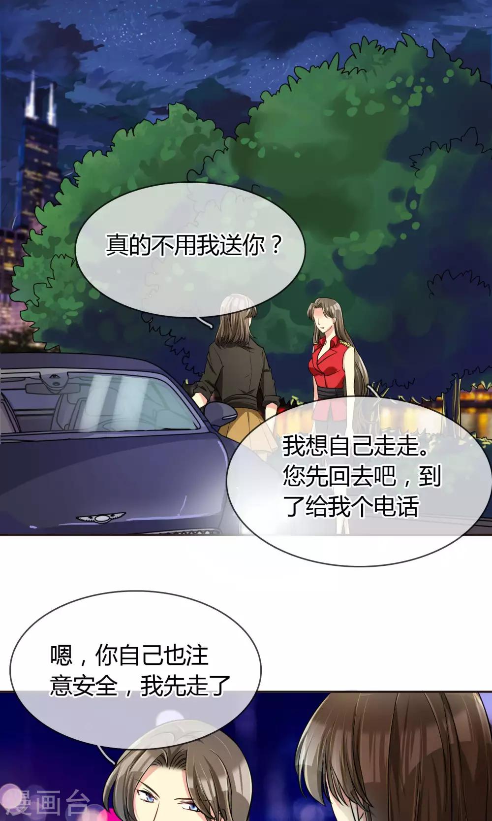第65话 夜夜夜-第71话