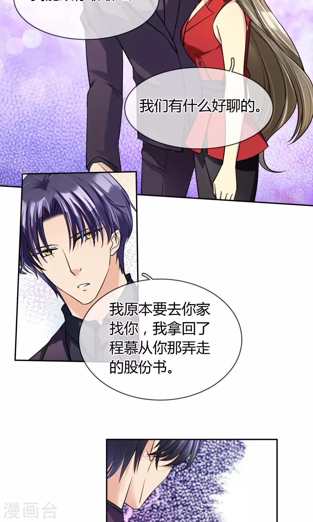 第65话 夜夜夜-第71话