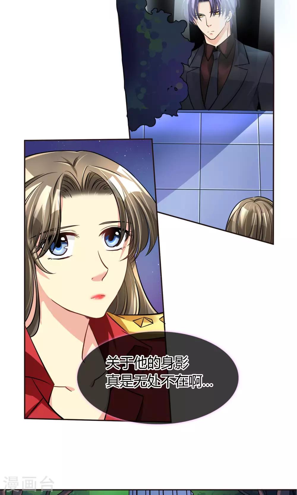 第65话 夜夜夜-第71话