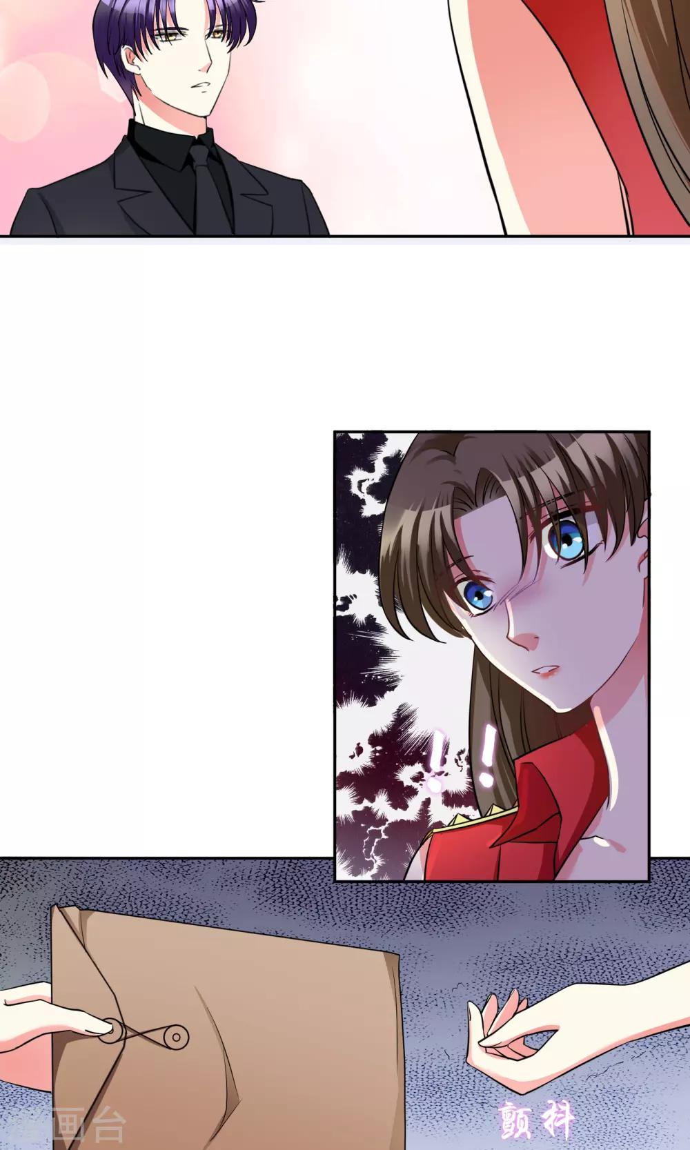 第67话 坦白-第73话