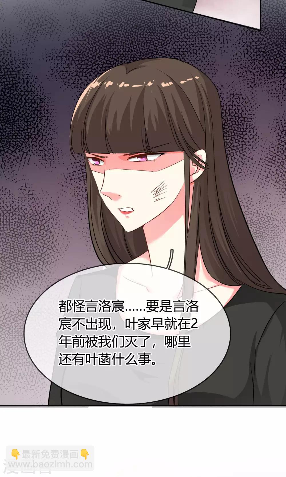 第69话 论坏人的自我修养-第75话