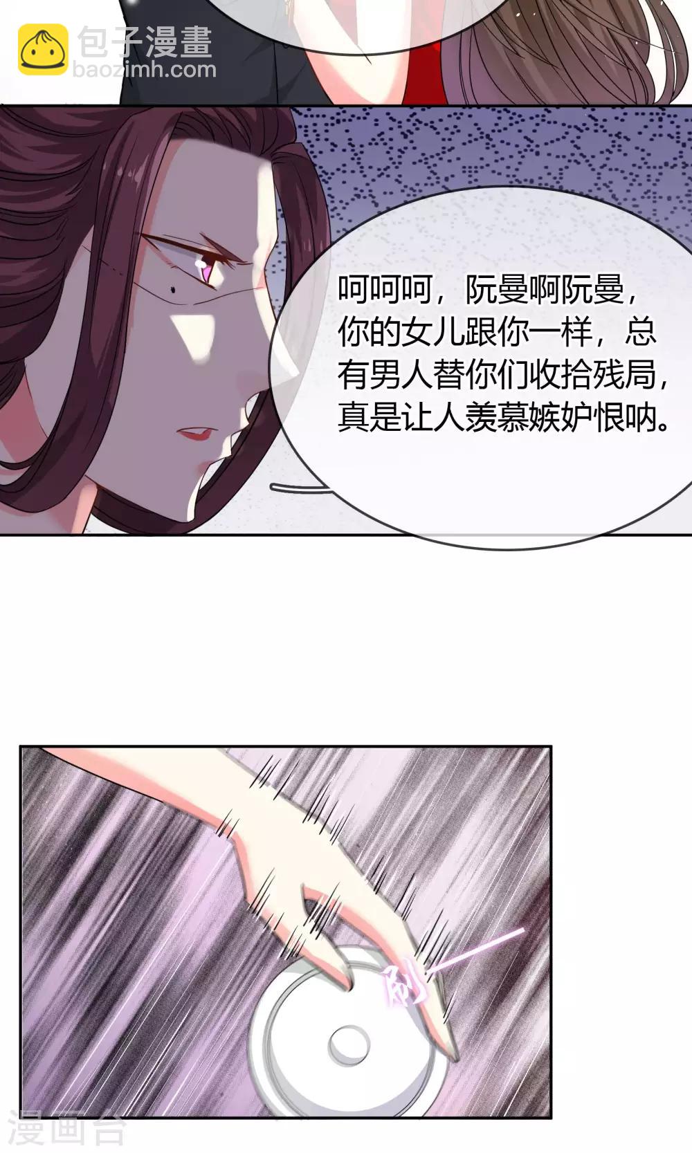 第69话 论坏人的自我修养-第75话